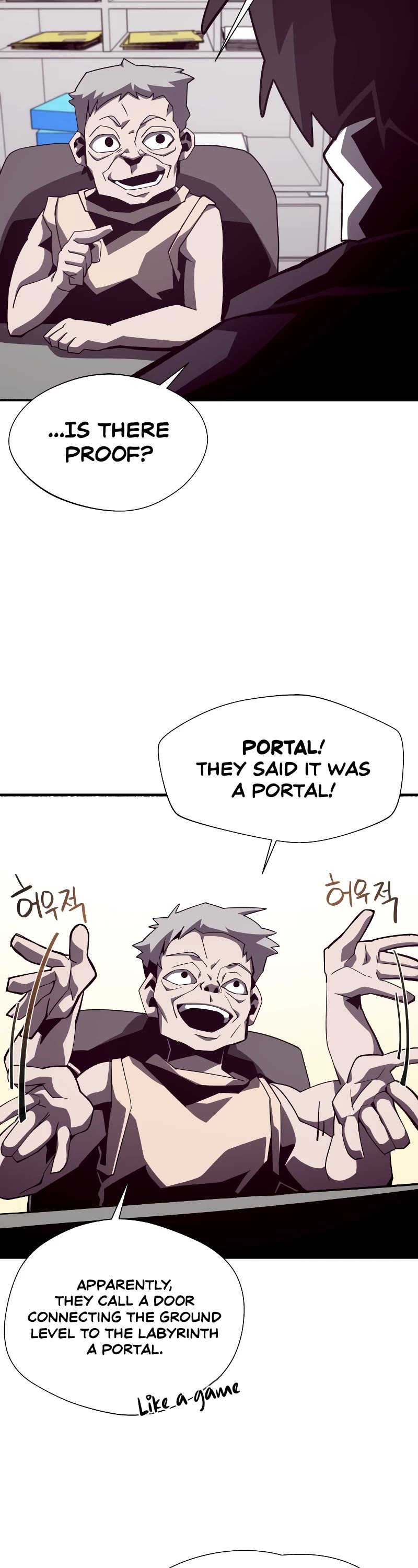 Dungeon Odyssey Chapter 45 page 29 - Chapter 45