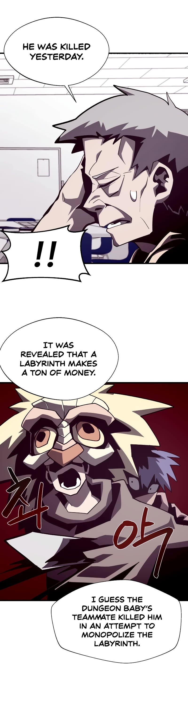 Dungeon Odyssey Chapter 45 page 35 - Chapter 45