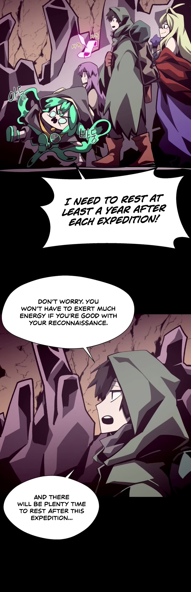 Dungeon Odyssey Chapter 46 page 21 - Chapter 46