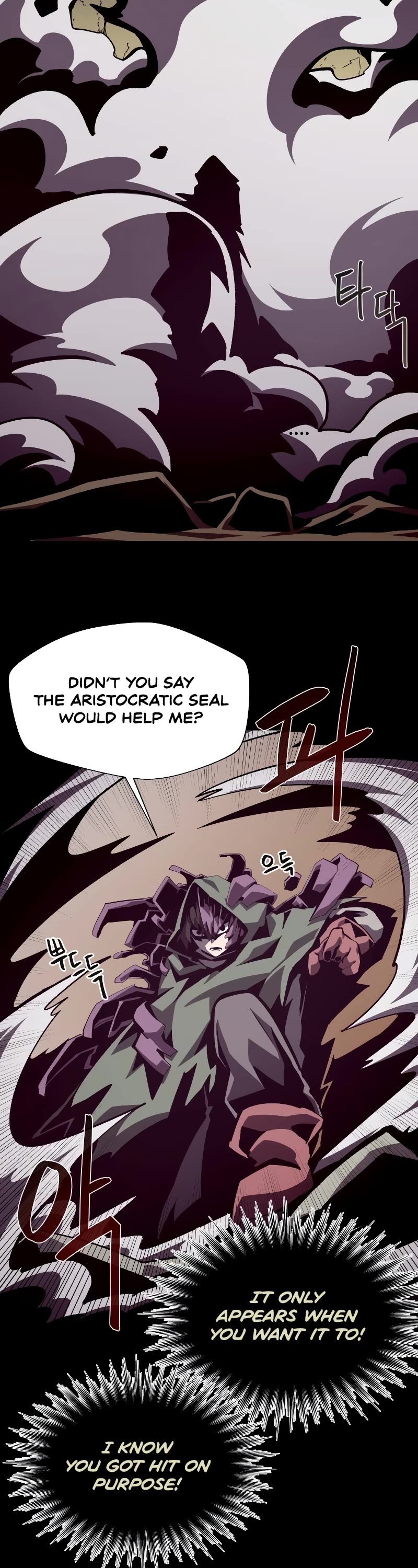 Dungeon Odyssey Chapter 47 page 11 - Chapter 47