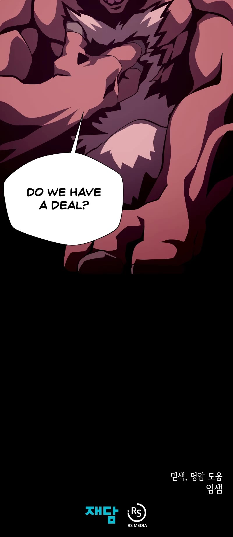 Dungeon Odyssey Chapter 47 page 43 - Chapter 47