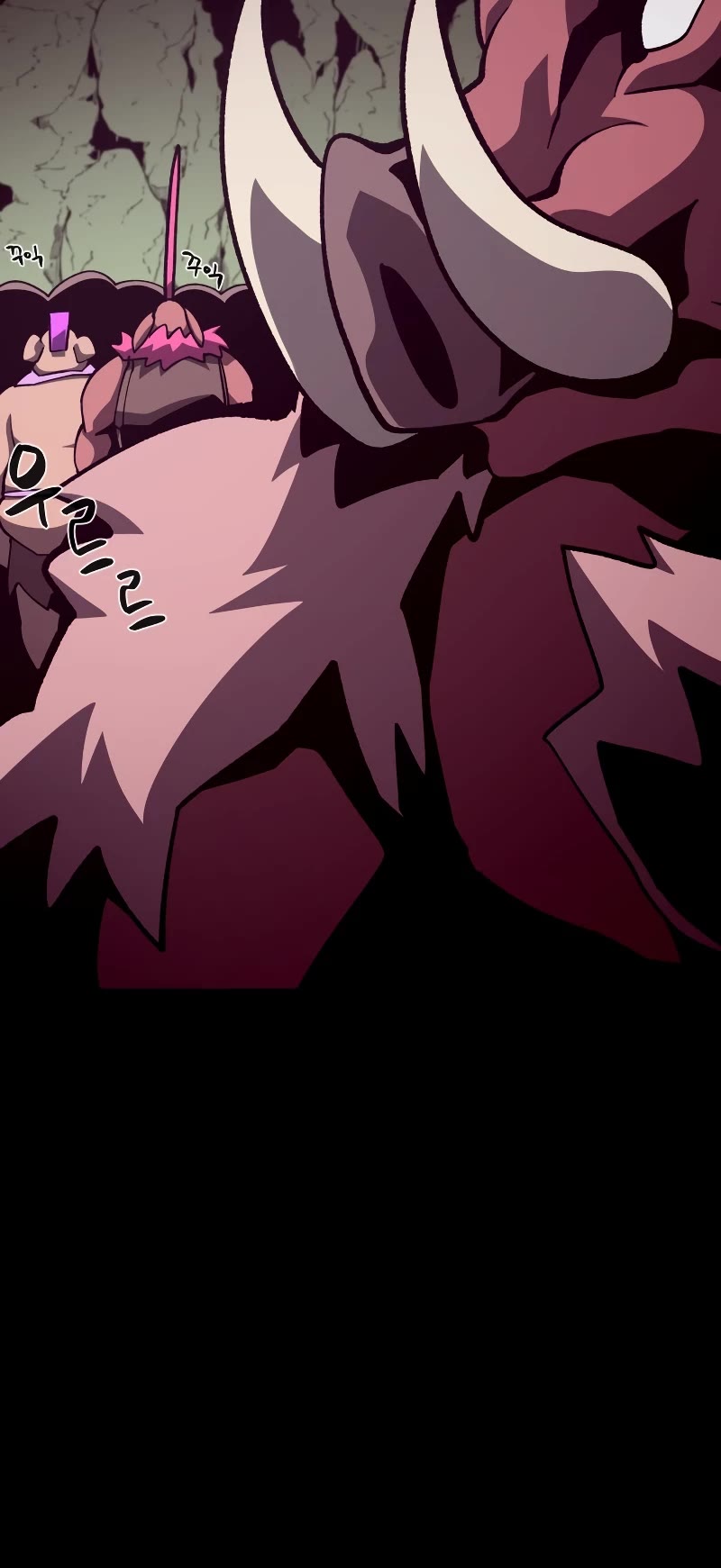 Dungeon Odyssey Chapter 48 page 7 - Chapter 48