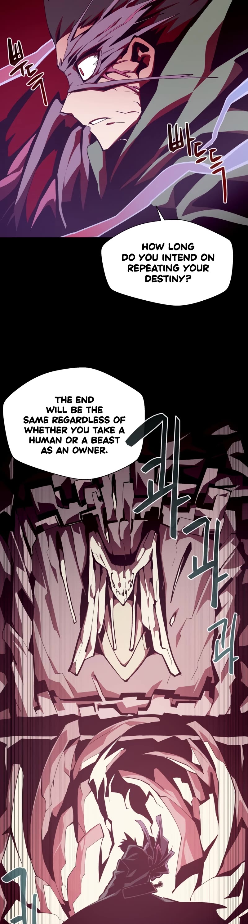 Dungeon Odyssey Chapter 51 page 15 - Chapter 51