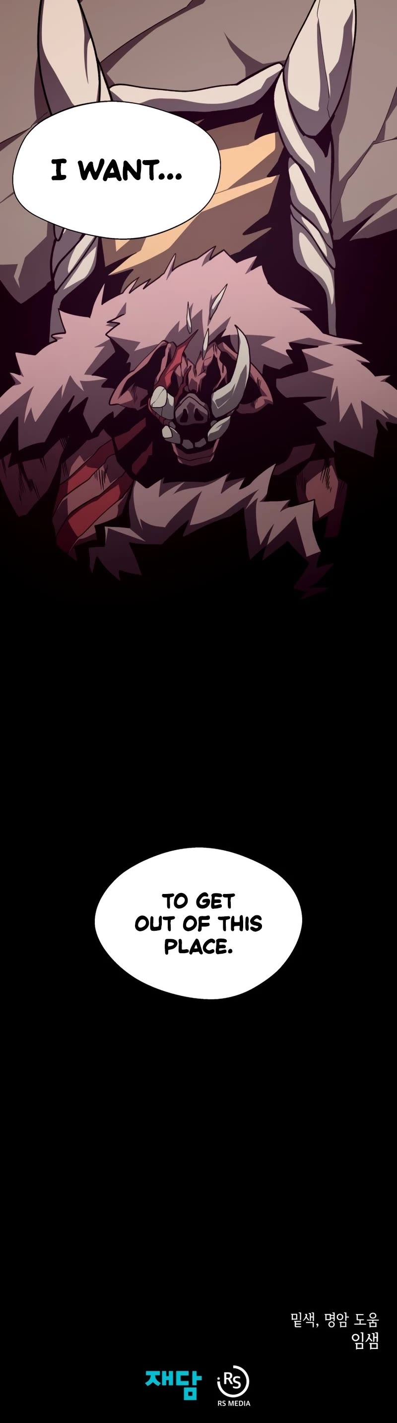 Dungeon Odyssey Chapter 51 page 44 - Chapter 51