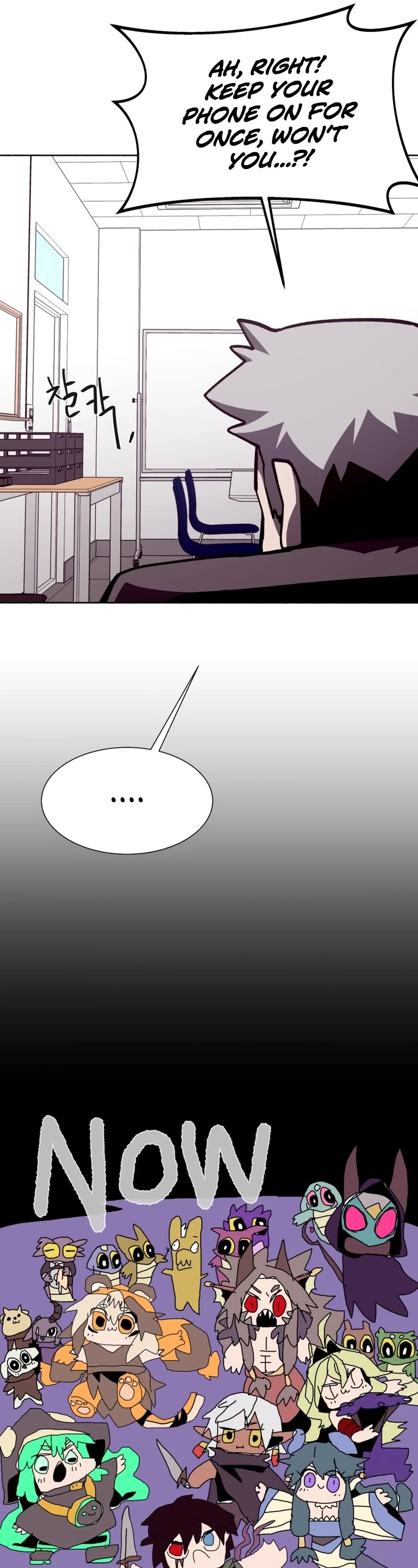 Dungeon Odyssey Chapter 52 page 27 - Chapter 52