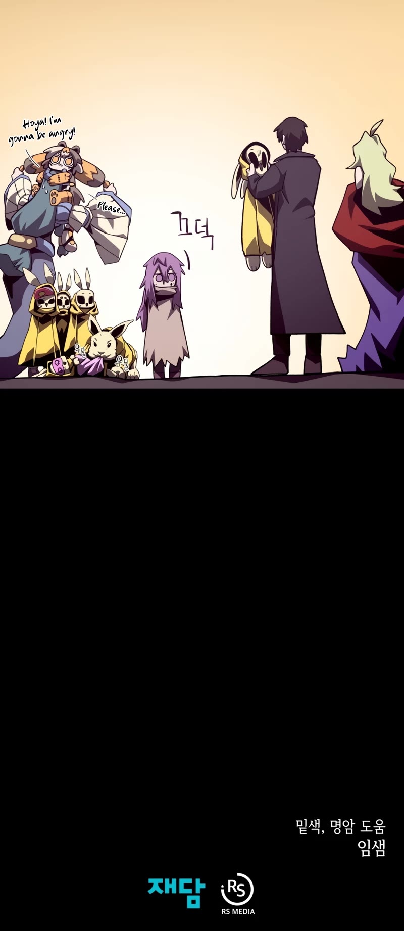 Dungeon Odyssey Chapter 52 page 41 - Chapter 52