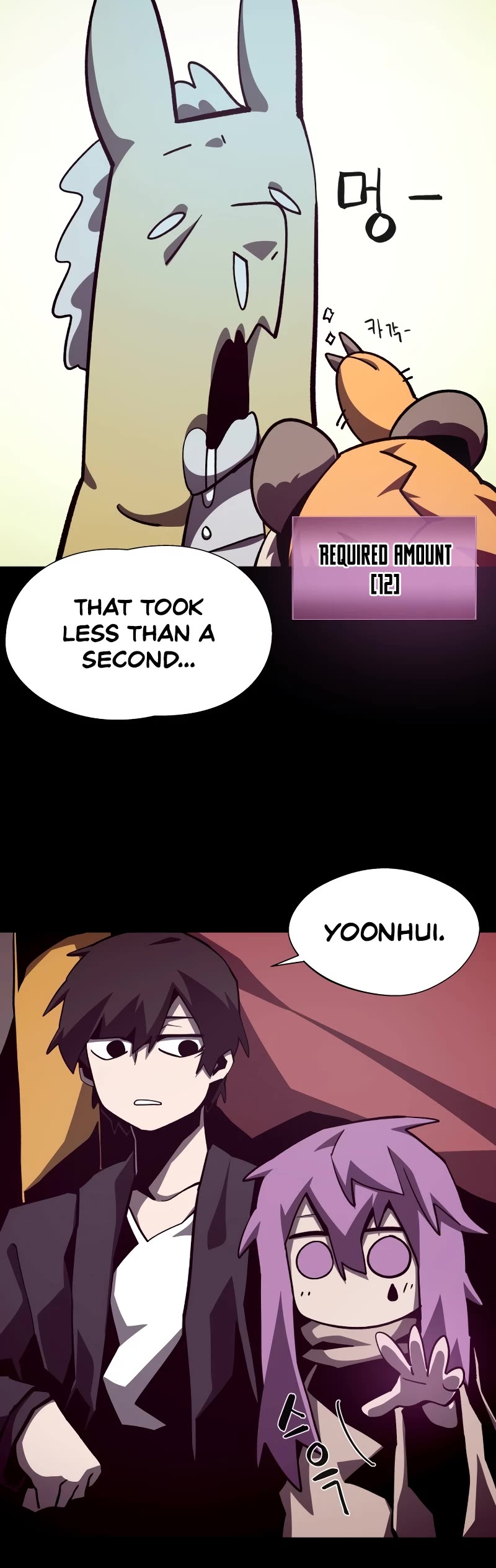 Dungeon Odyssey Chapter 53 page 21 - Chapter 53