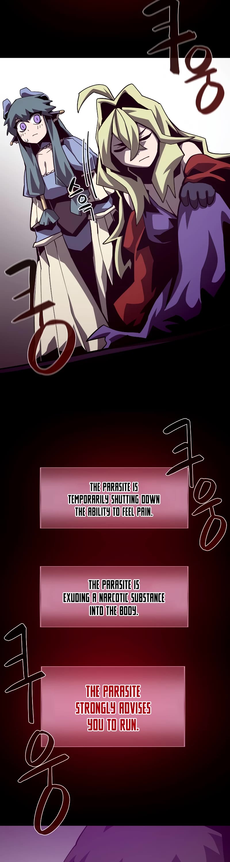 Dungeon Odyssey Chapter 54 page 19 - Chapter 54