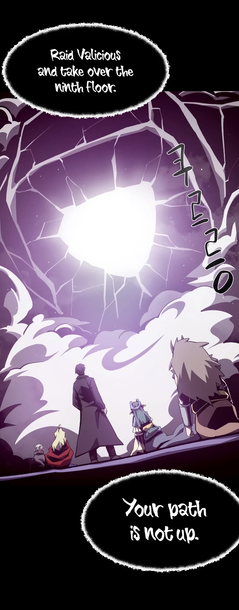 Dungeon Odyssey Chapter 54 page 37 - Chapter 54