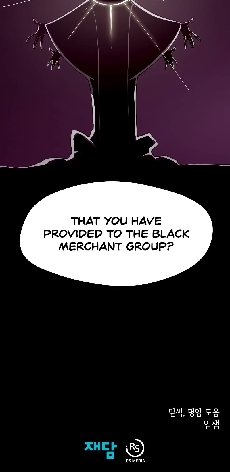 Dungeon Odyssey Chapter 54 page 48 - Chapter 54