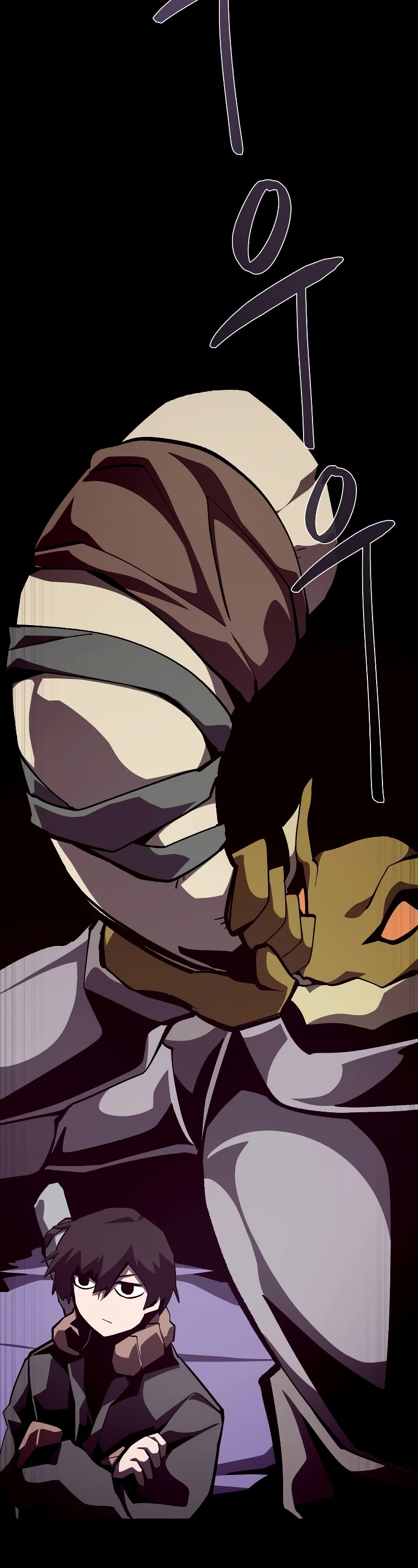 Dungeon Odyssey Chapter 56 page 30 - Chapter 56
