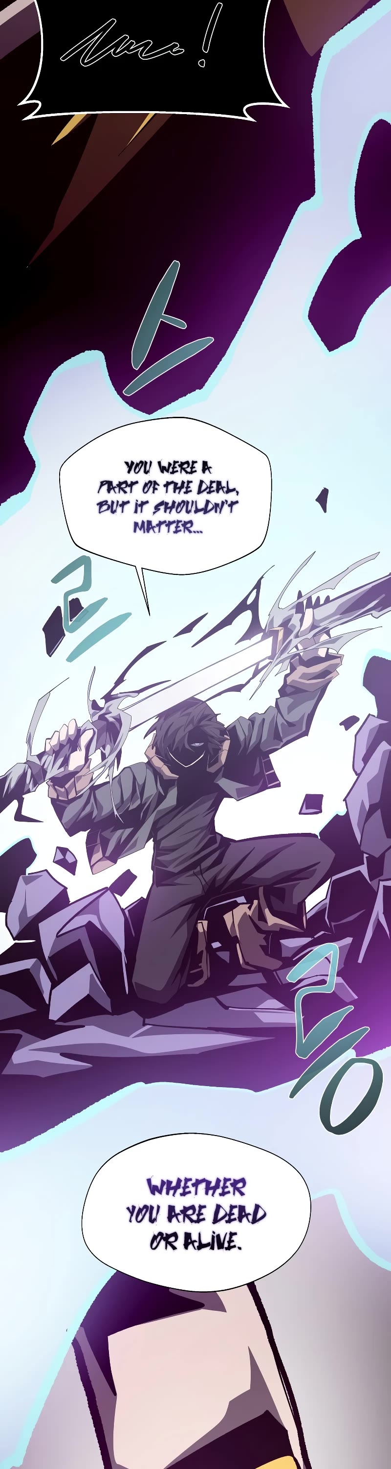 Dungeon Odyssey Chapter 56 page 42 - Chapter 56