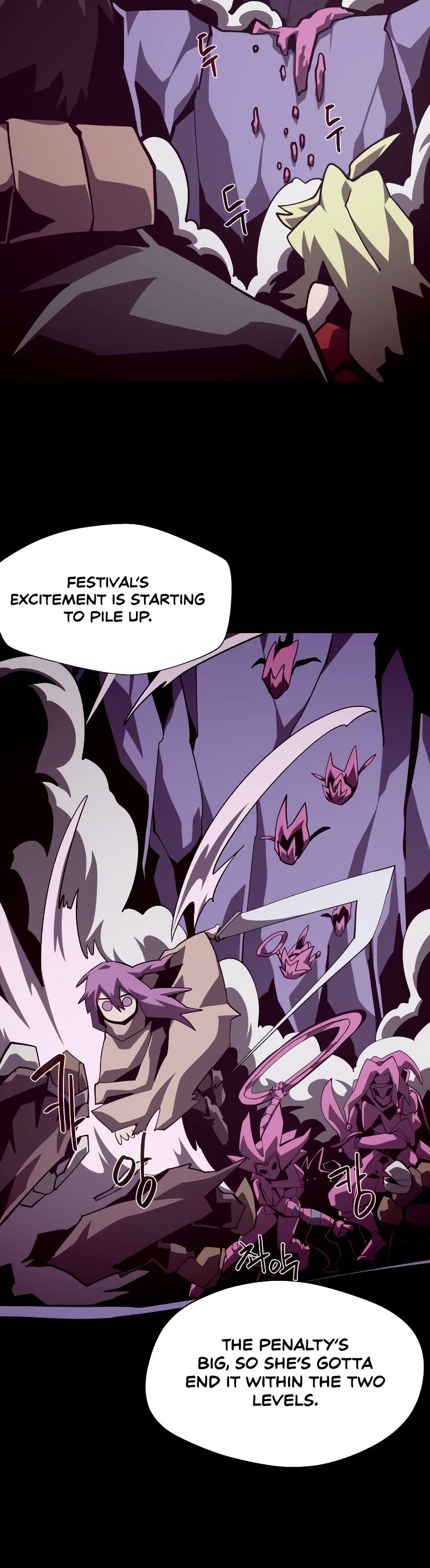 Dungeon Odyssey Chapter 58 page 17 - Chapter 58