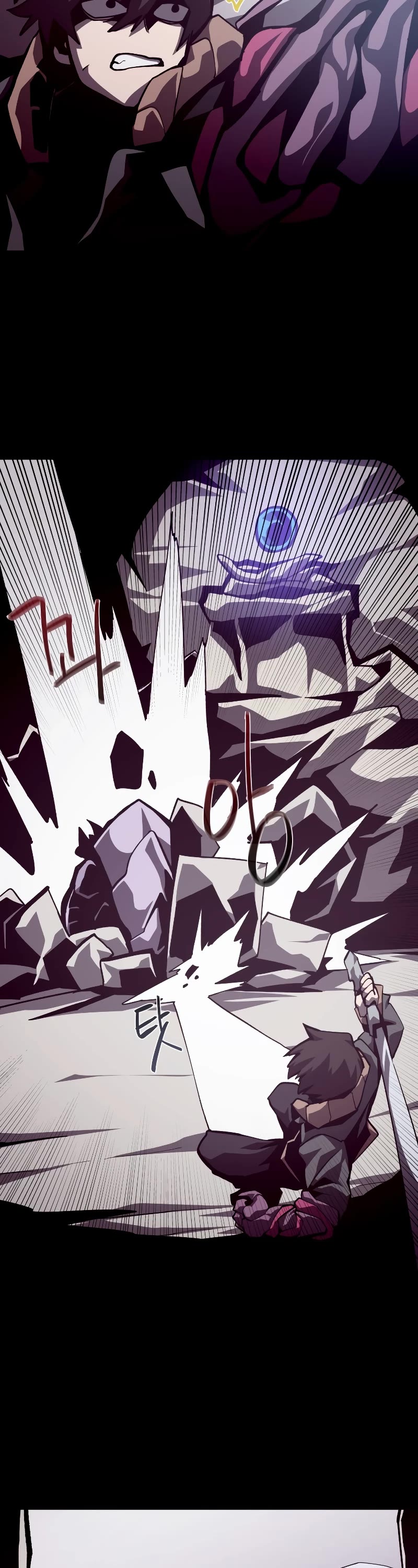 Dungeon Odyssey Chapter 58 page 32 - Chapter 58