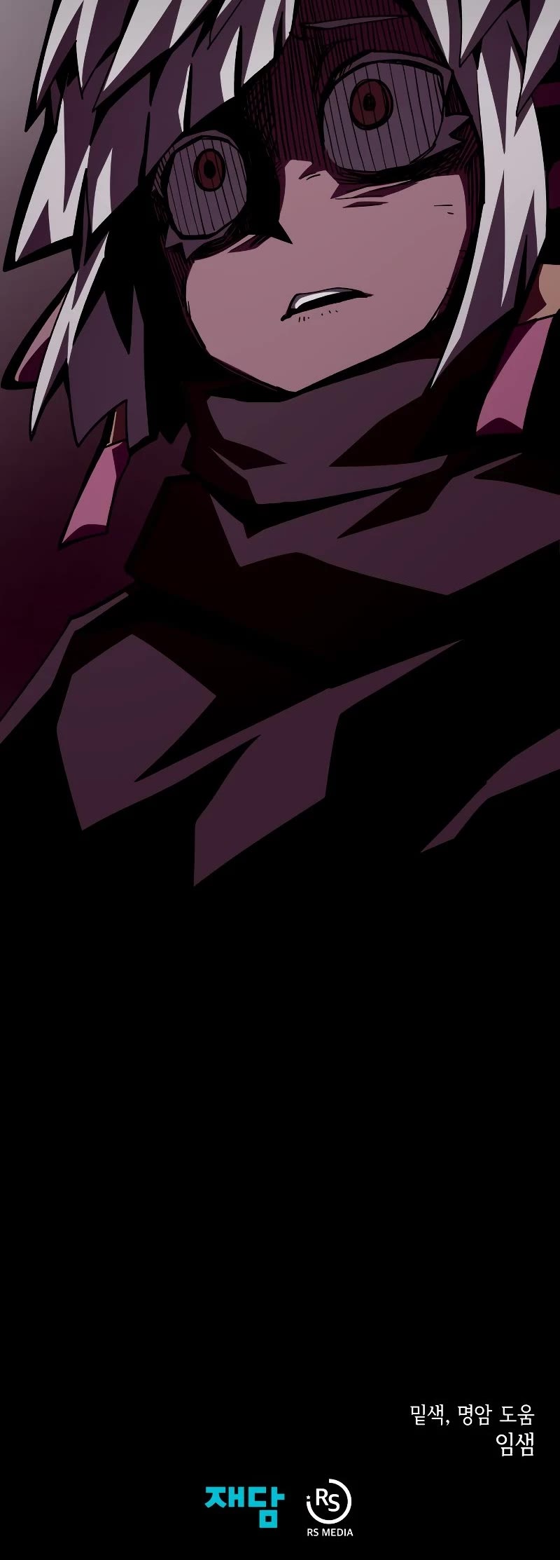 Dungeon Odyssey Chapter 58 page 42 - Chapter 58