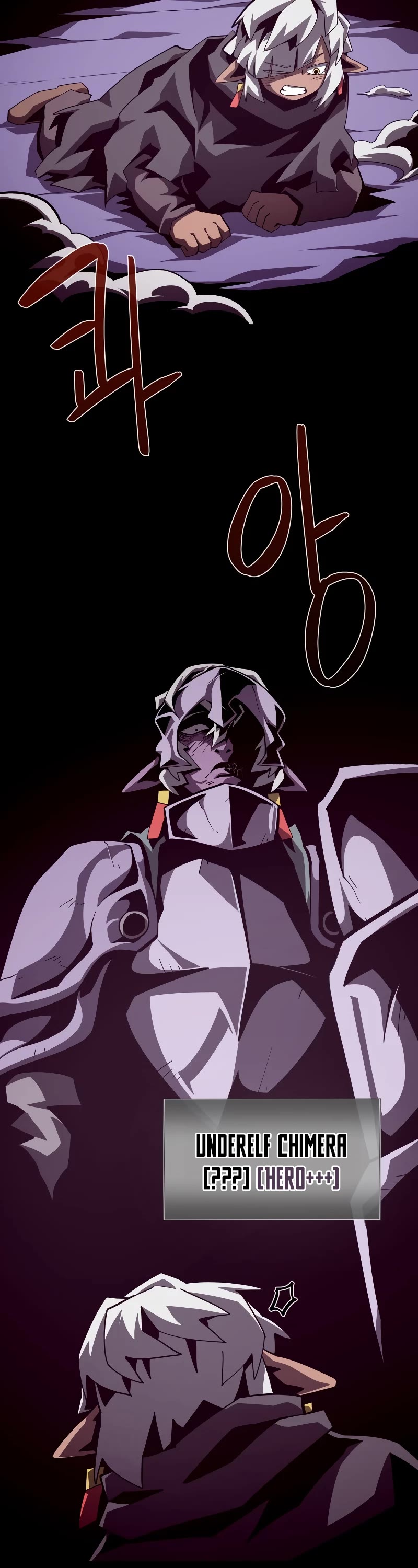 Dungeon Odyssey Chapter 59 page 16 - Chapter 59