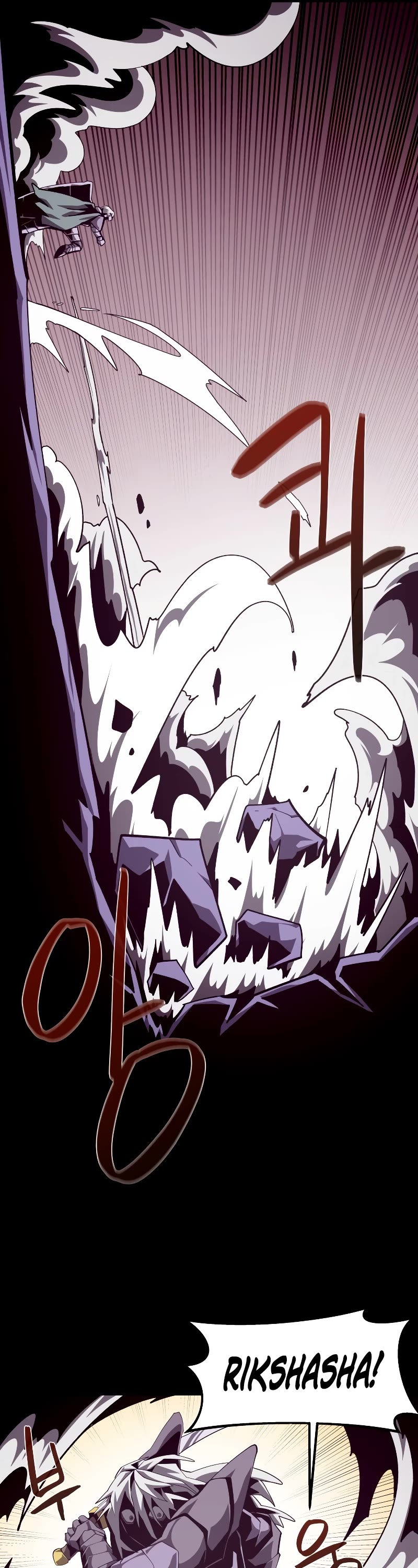 Dungeon Odyssey Chapter 59 page 19 - Chapter 59
