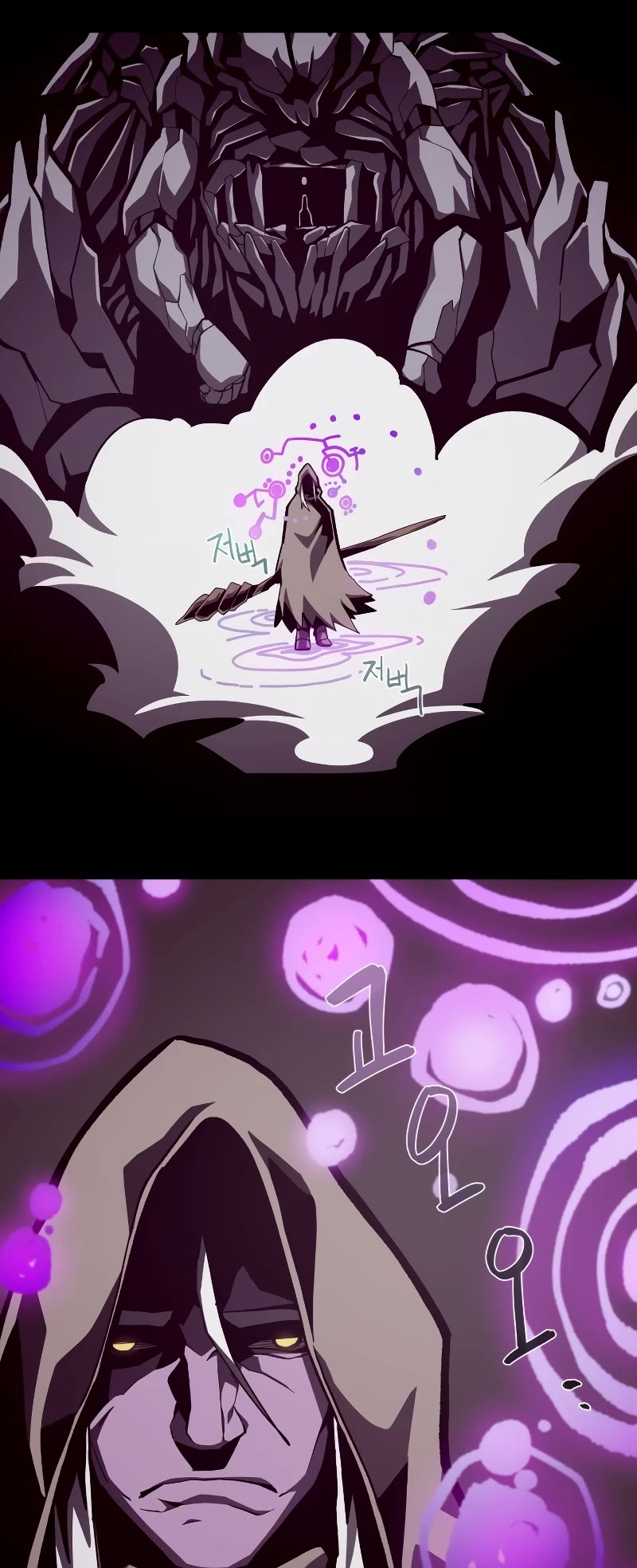 Dungeon Odyssey Chapter 59 page 29 - Chapter 59
