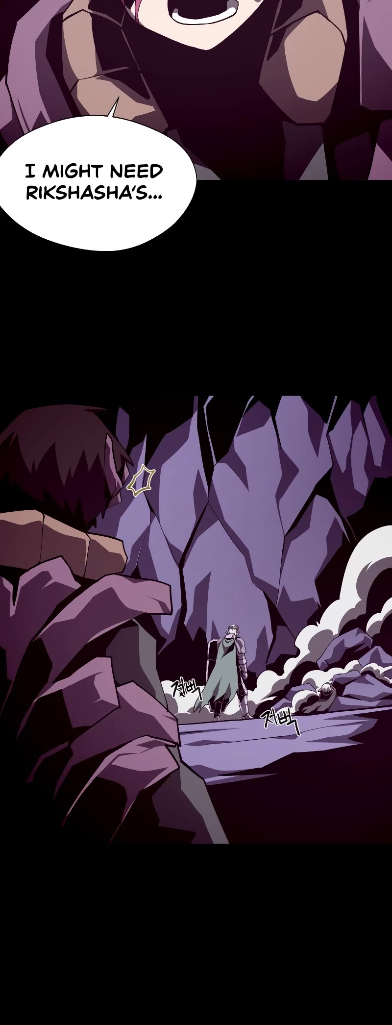 Dungeon Odyssey Chapter 59 page 42 - Chapter 59
