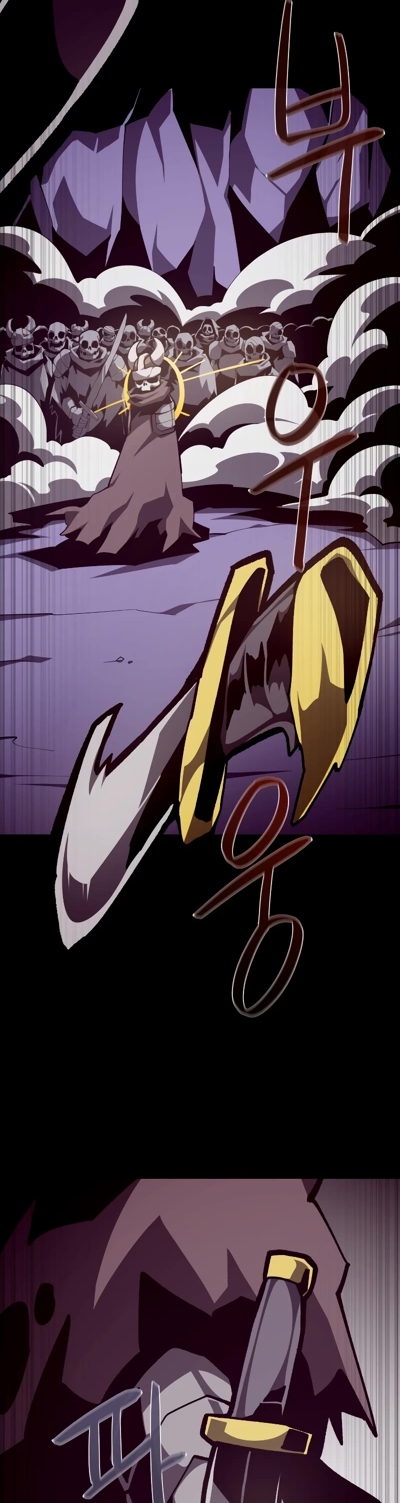 Dungeon Odyssey Chapter 59 page 8 - Chapter 59
