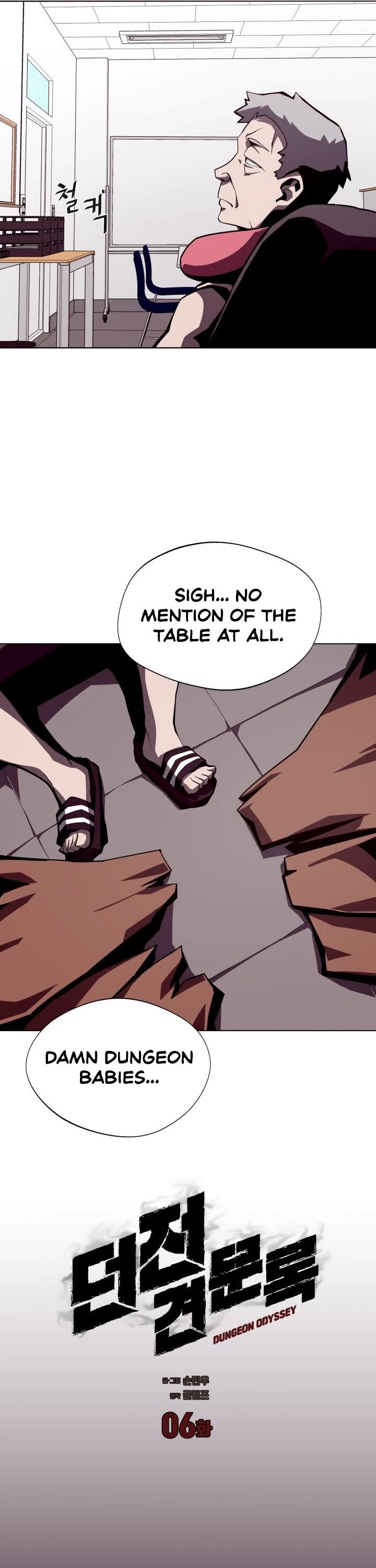 Dungeon Odyssey Chapter 6 page 6 - Chapter 6