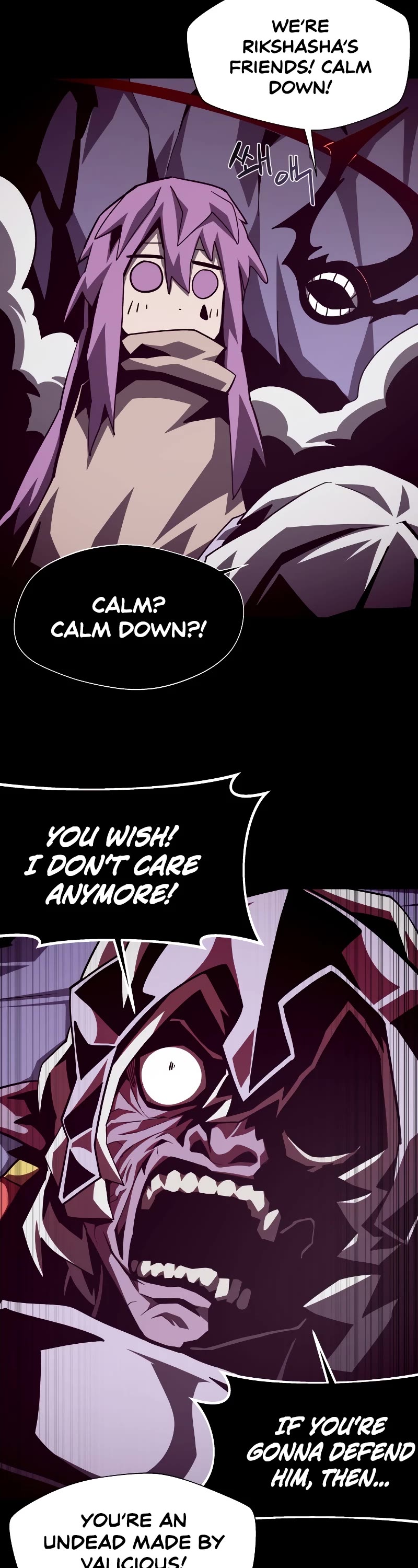 Dungeon Odyssey Chapter 60 page 15 - Chapter 60