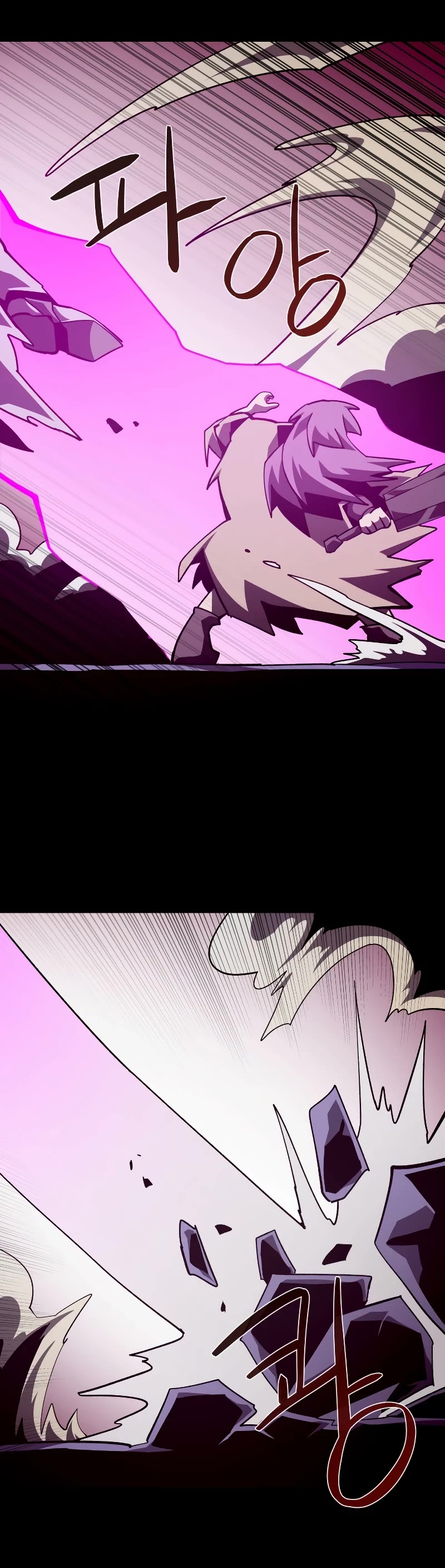 Dungeon Odyssey Chapter 60 page 24 - Chapter 60