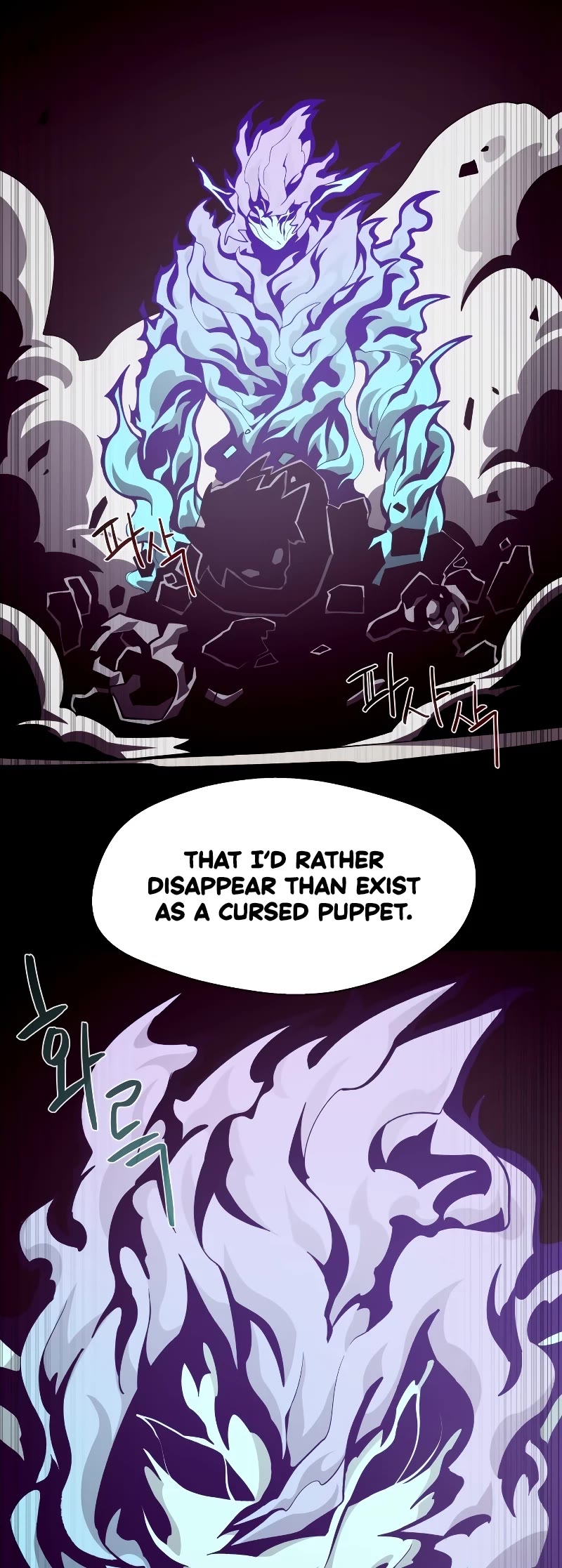 Dungeon Odyssey Chapter 61 page 10 - Chapter 61