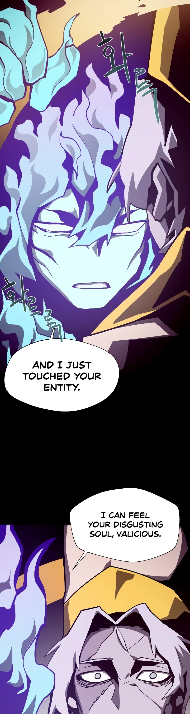 Dungeon Odyssey Chapter 61 page 19 - Chapter 61