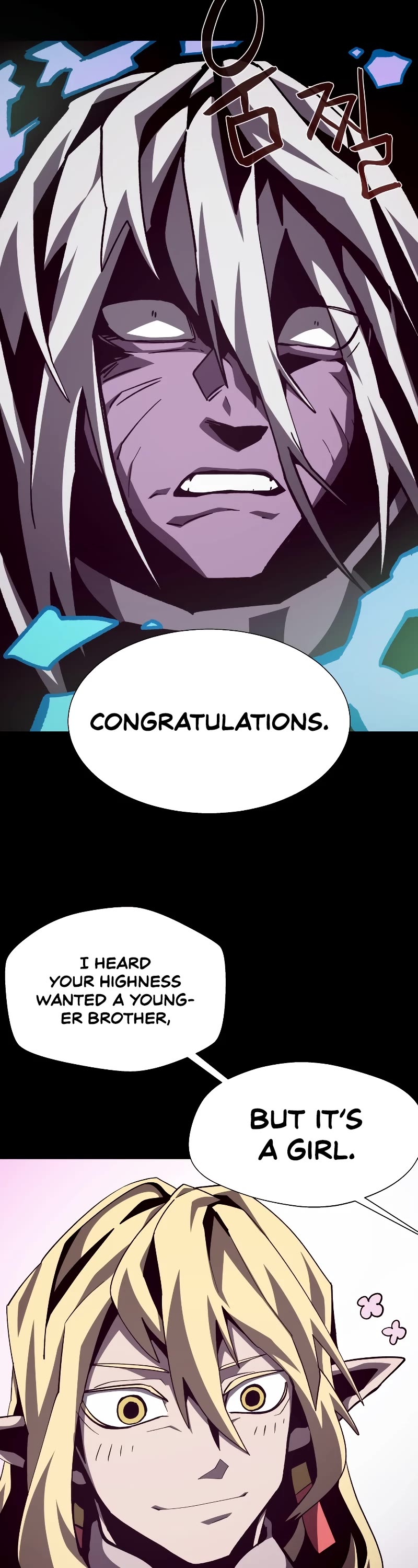 Dungeon Odyssey Chapter 62 page 14 - Chapter 62
