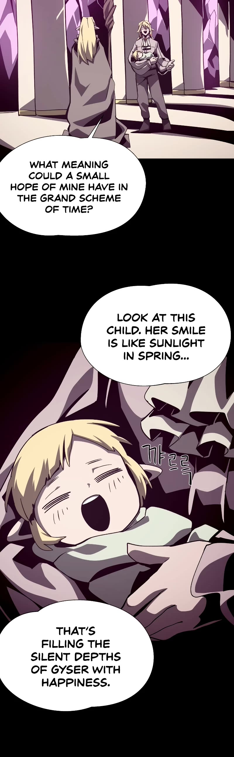 Dungeon Odyssey Chapter 62 page 16 - Chapter 62