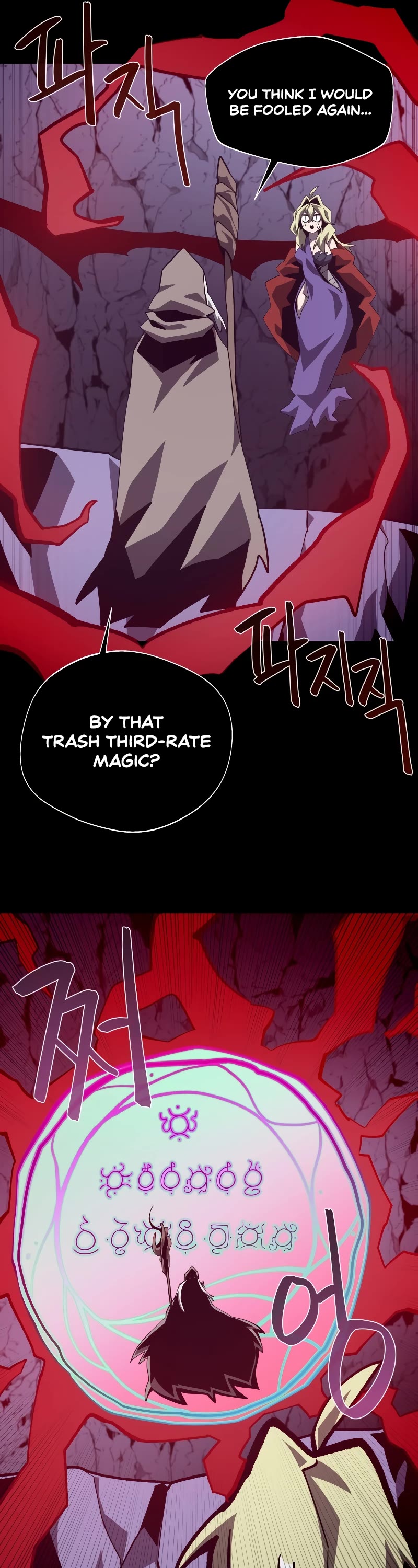 Dungeon Odyssey Chapter 62 page 22 - Chapter 62