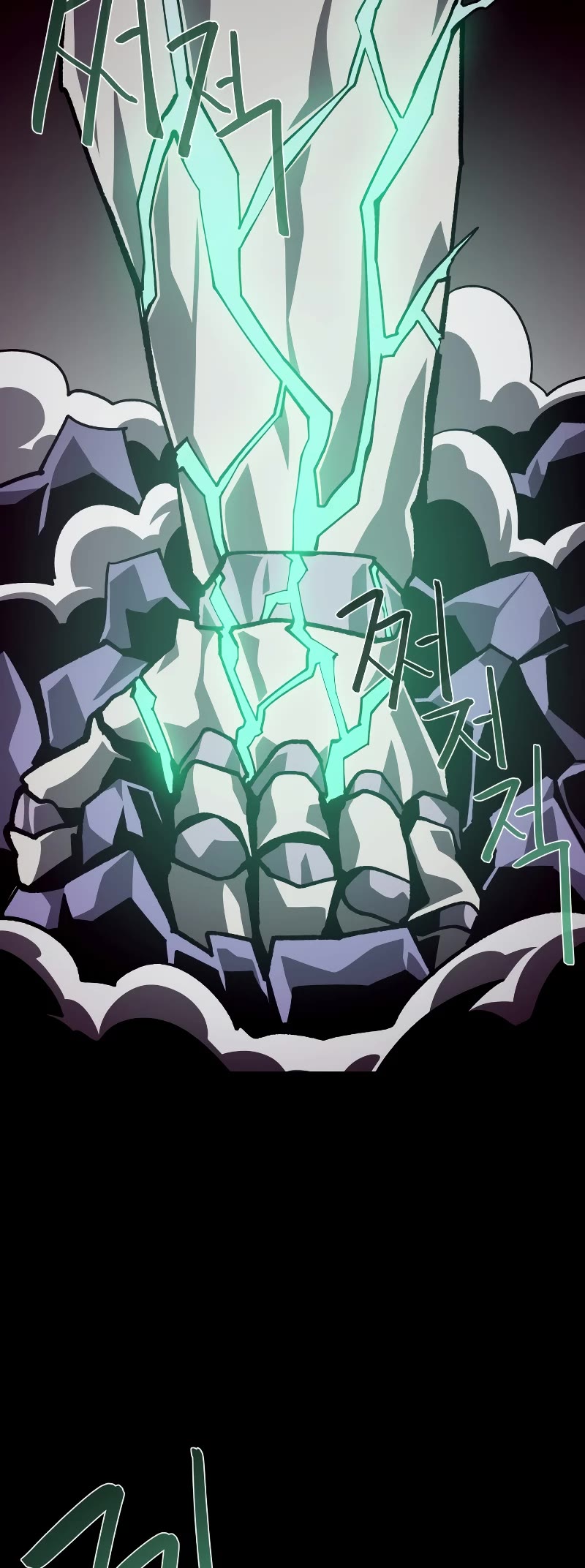 Dungeon Odyssey Chapter 62 page 30 - Chapter 62