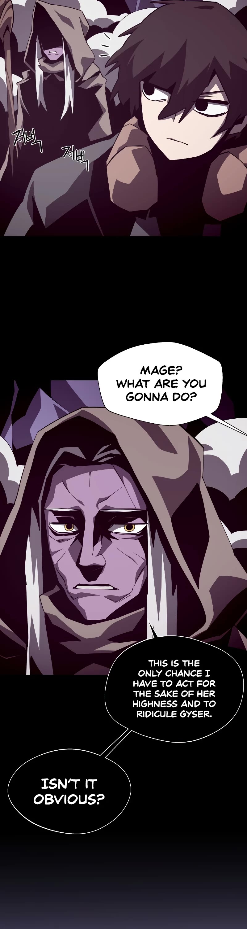 Dungeon Odyssey Chapter 62 page 44 - Chapter 62
