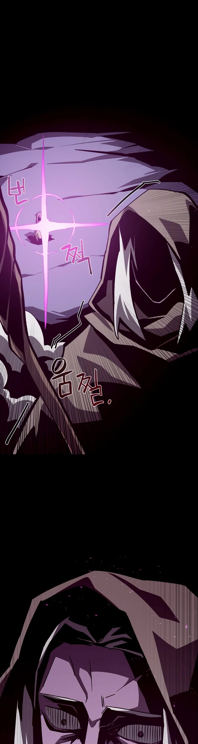 Dungeon Odyssey Chapter 62 page 7 - Chapter 62