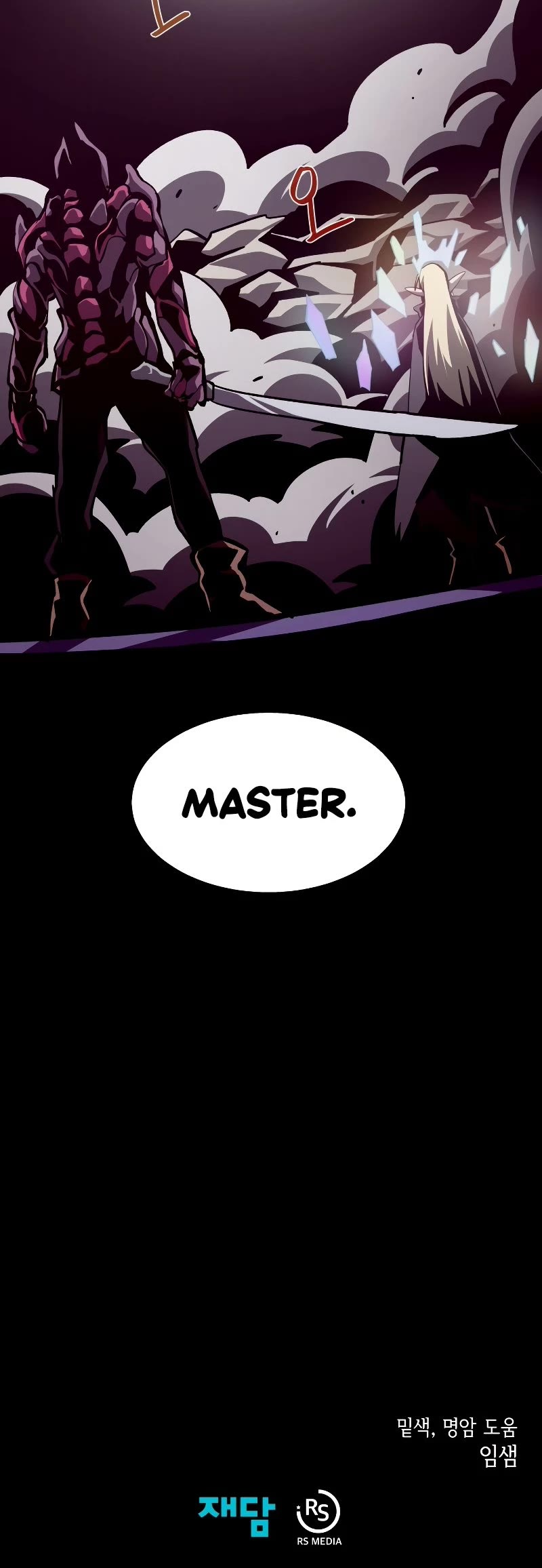 Dungeon Odyssey Chapter 63 page 46 - Chapter 63