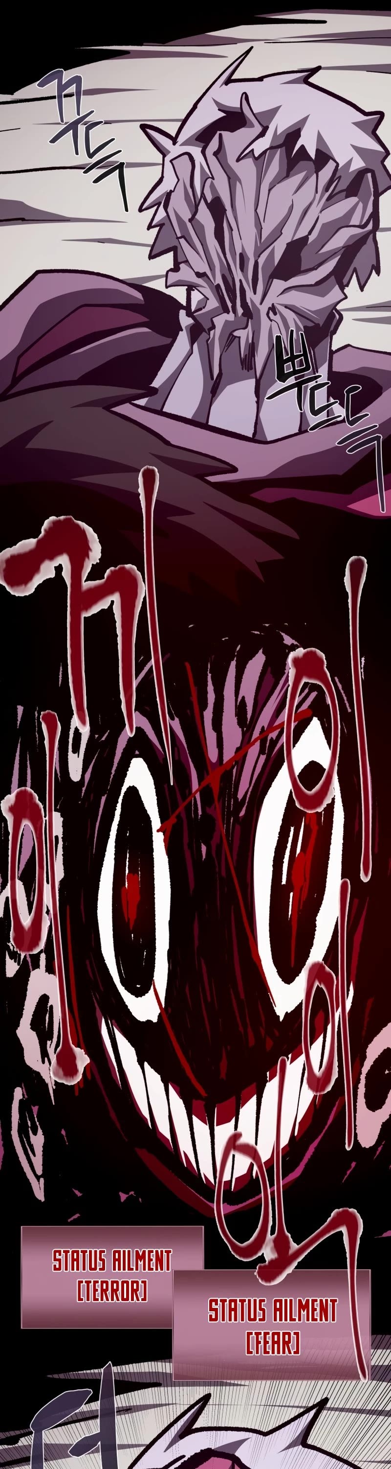Dungeon Odyssey Chapter 64 page 27 - Chapter 64