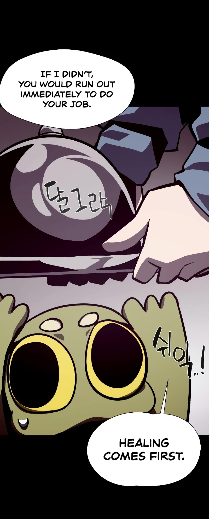 Dungeon Odyssey Chapter 65 page 26 - Chapter 65: S1 End