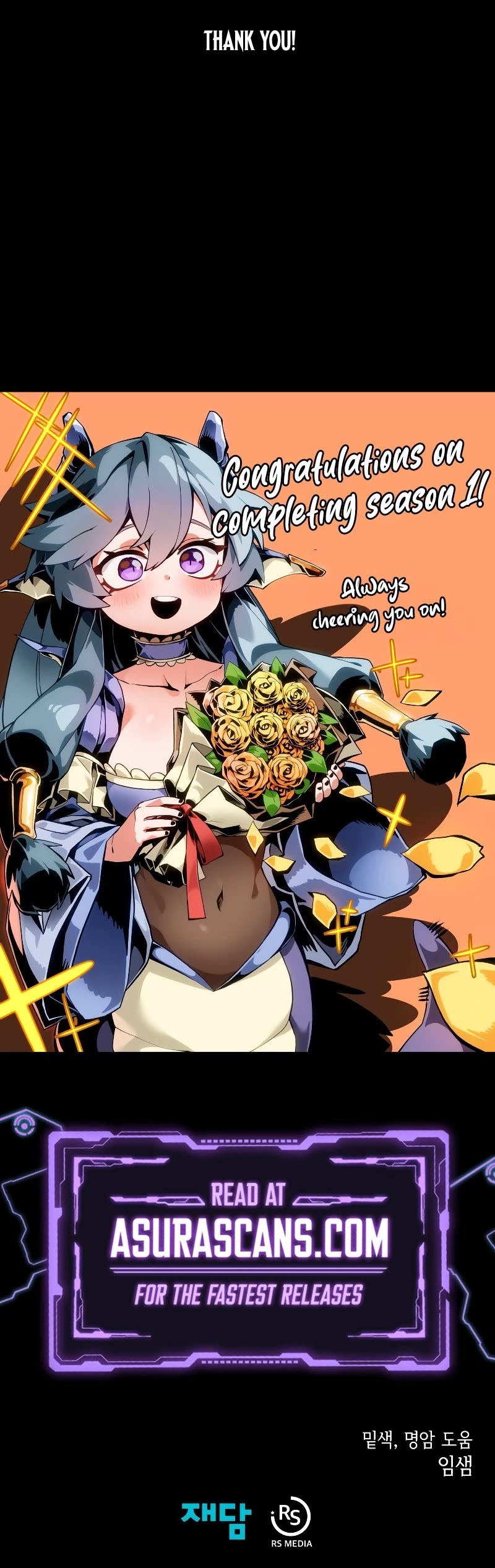 Dungeon Odyssey Chapter 65 page 54 - Chapter 65: S1 End