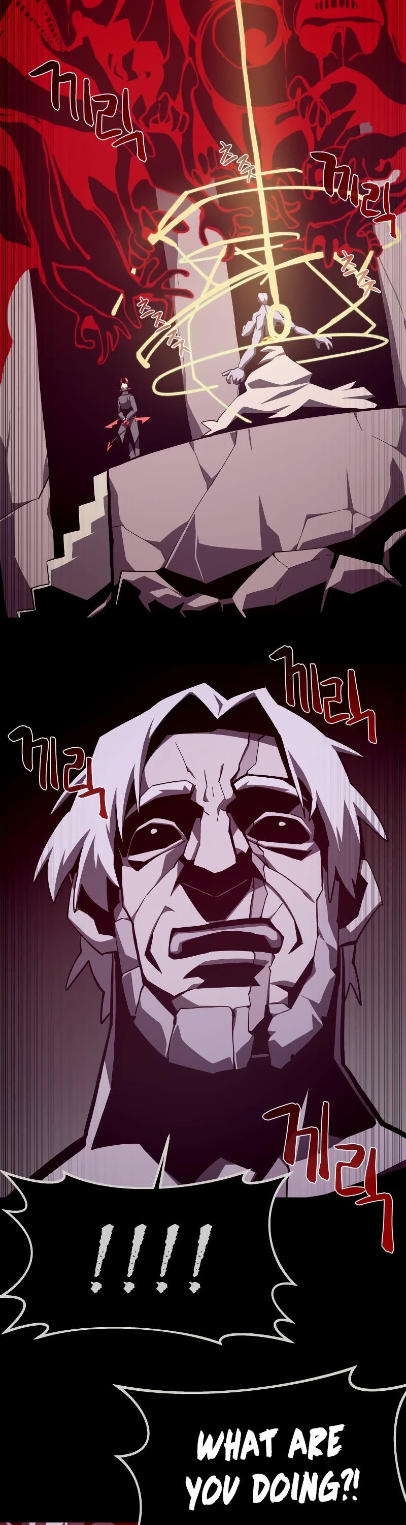 Dungeon Odyssey Chapter 66 page 21 - Chapter 66: S2 Start