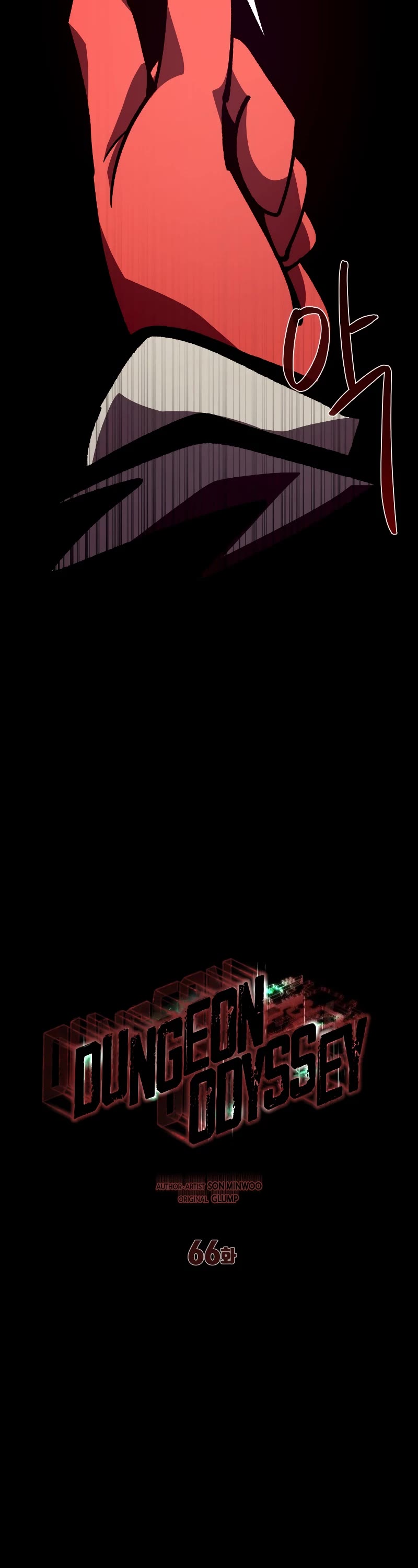 Dungeon Odyssey Chapter 66 page 33 - Chapter 66: S2 Start