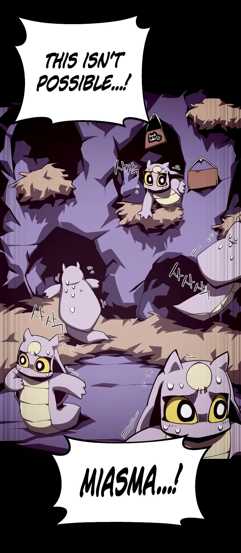 Dungeon Odyssey Chapter 67 page 17 - Chapter 67