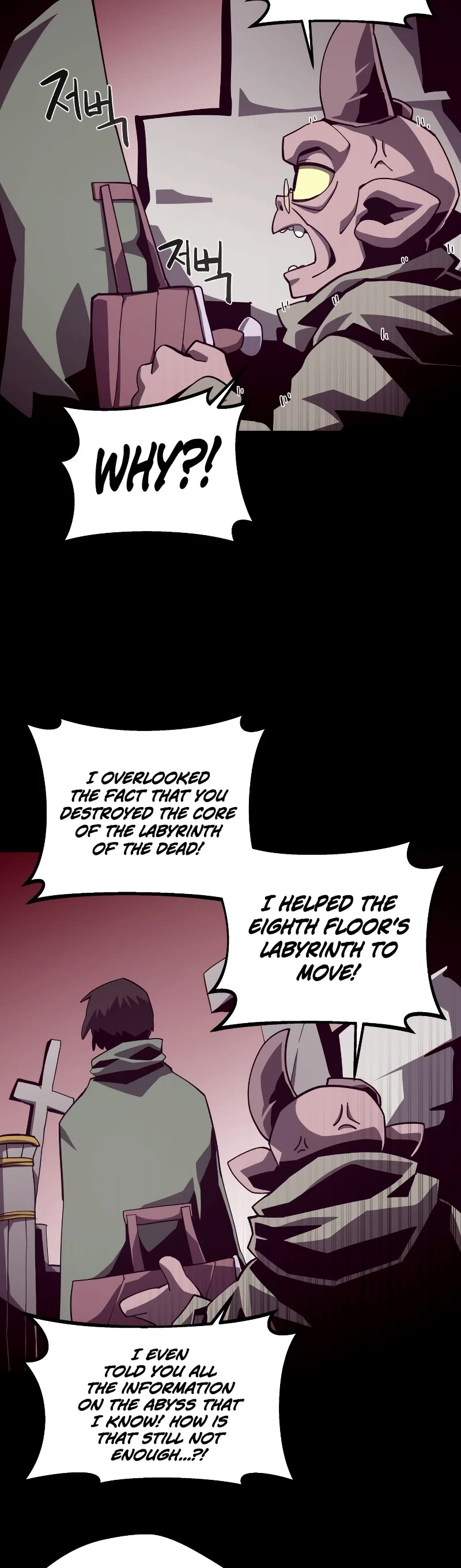Dungeon Odyssey Chapter 70 page 15 - Chapter 70