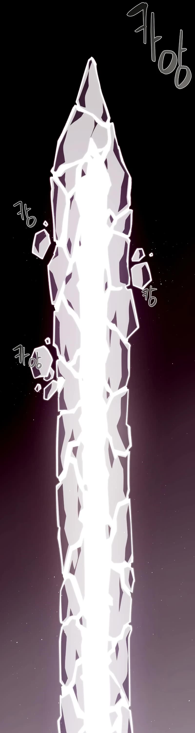 Dungeon Odyssey Chapter 72 page 21 - Chapter 72