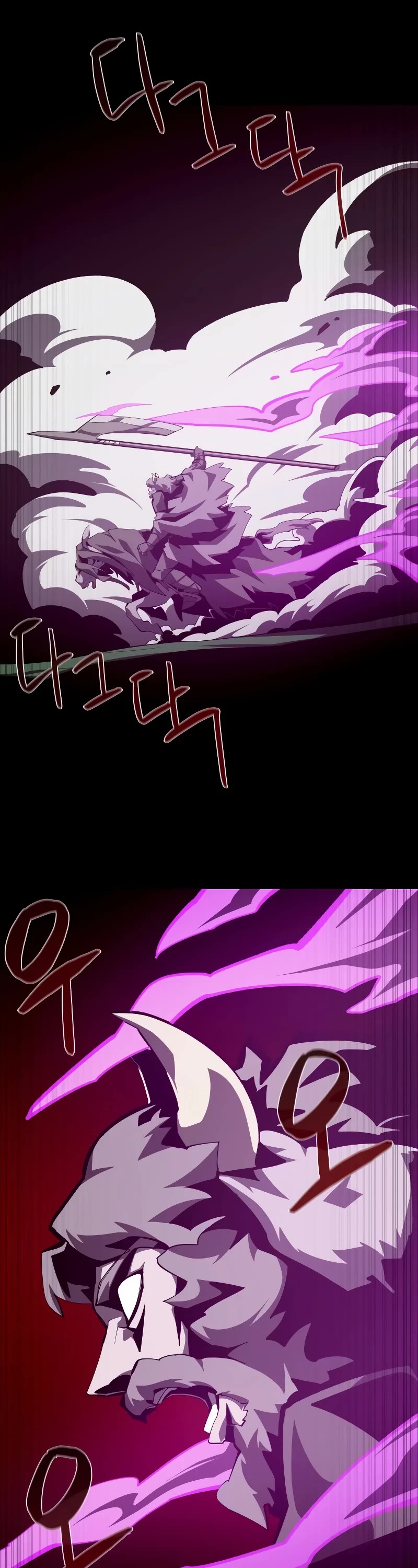 Dungeon Odyssey Chapter 73 page 16 - Chapter 73