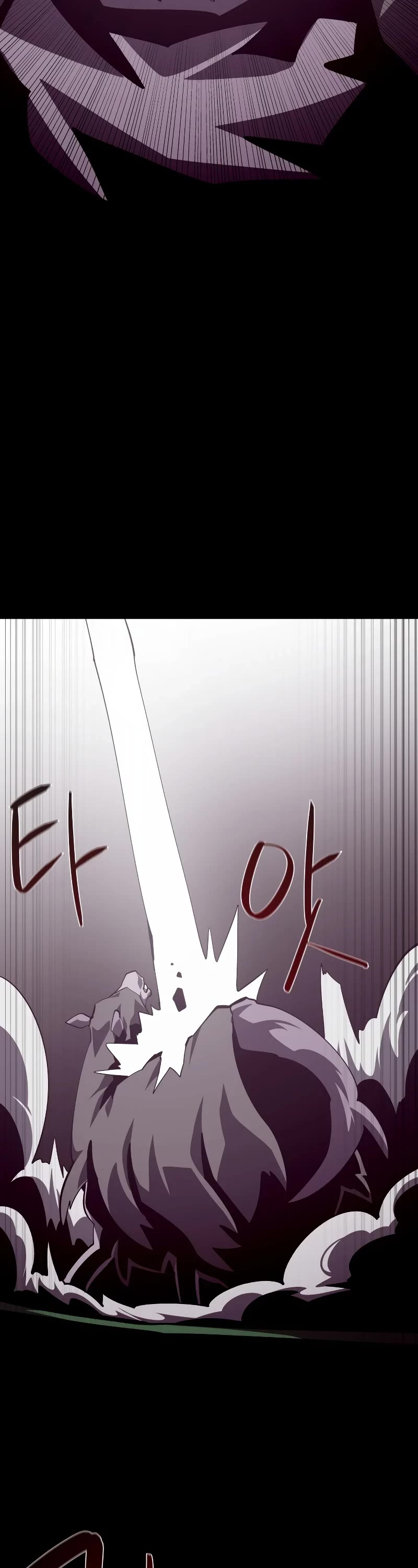 Dungeon Odyssey Chapter 73 page 20 - Chapter 73