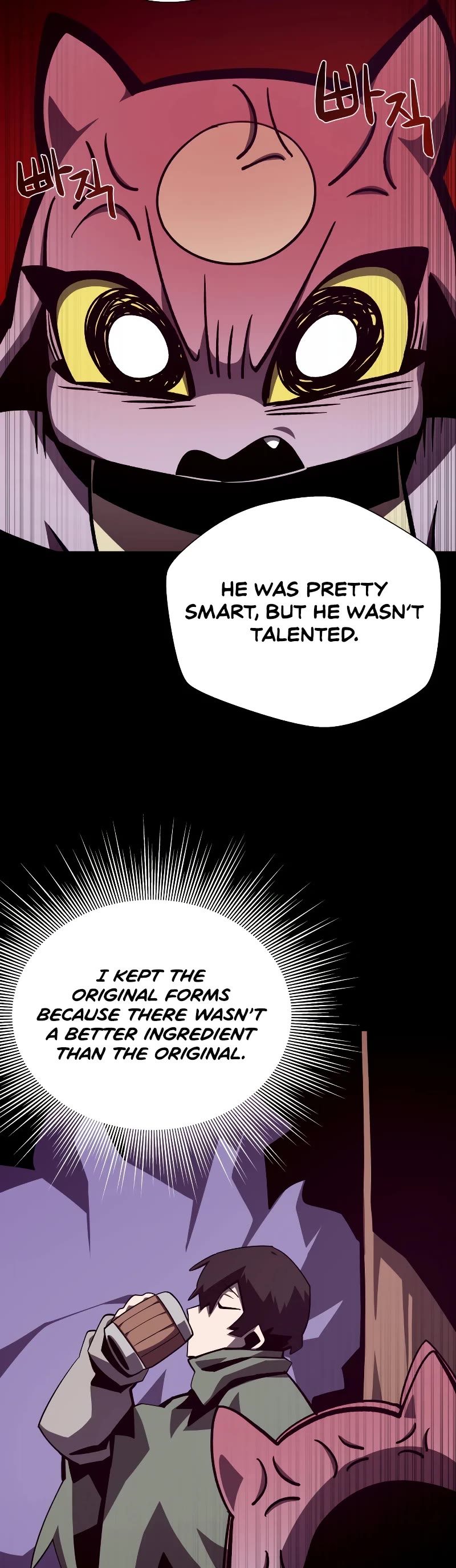 Dungeon Odyssey Chapter 74 page 16 - Chapter 74