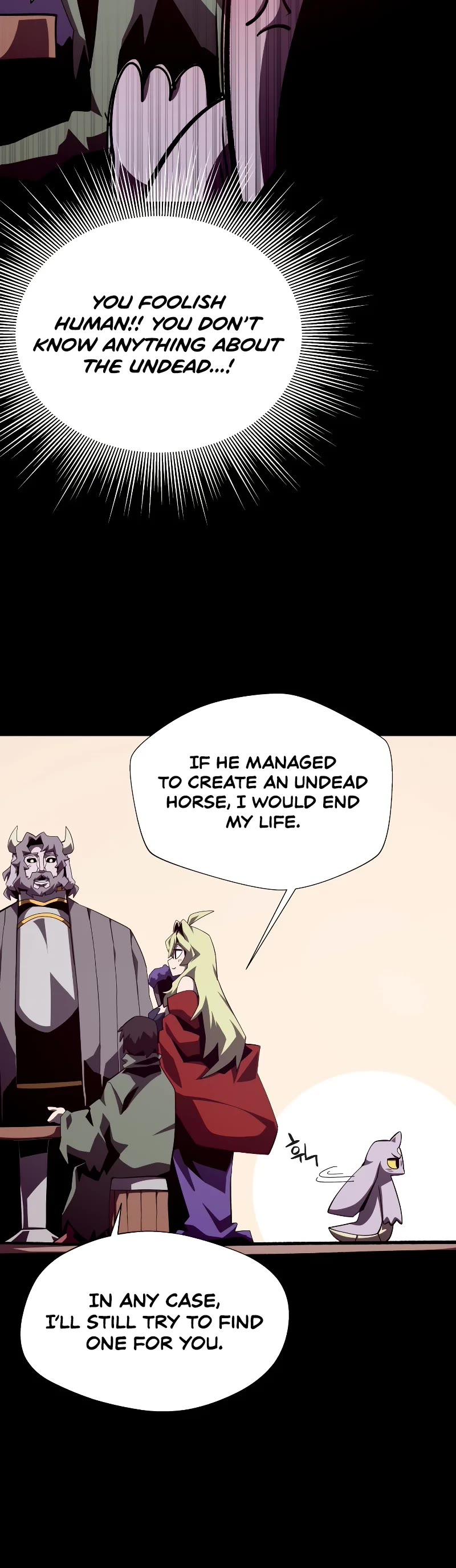 Dungeon Odyssey Chapter 74 page 17 - Chapter 74