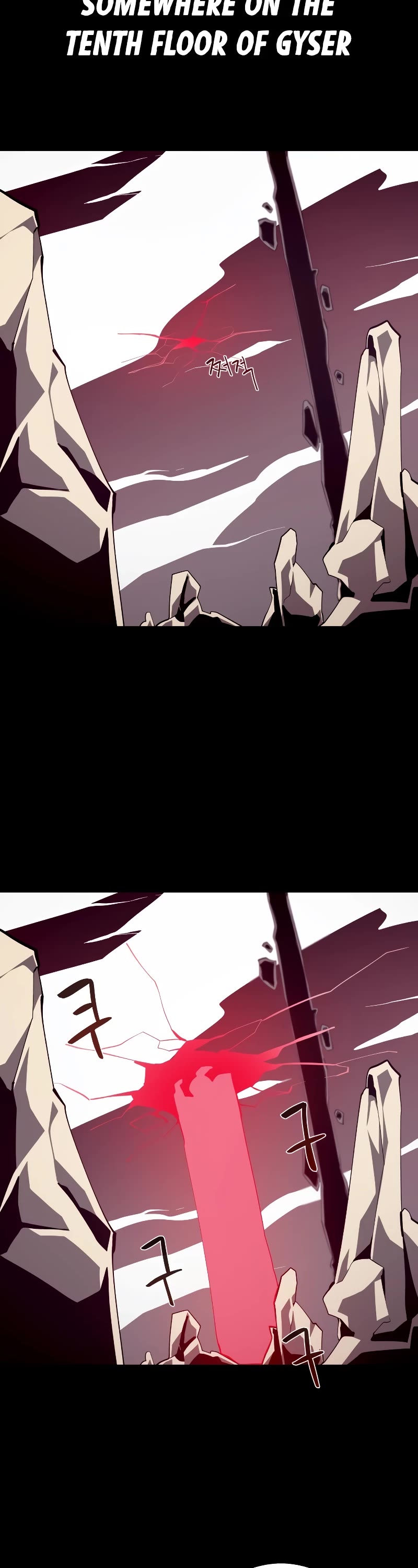 Dungeon Odyssey Chapter 76 page 17 - Chapter 76