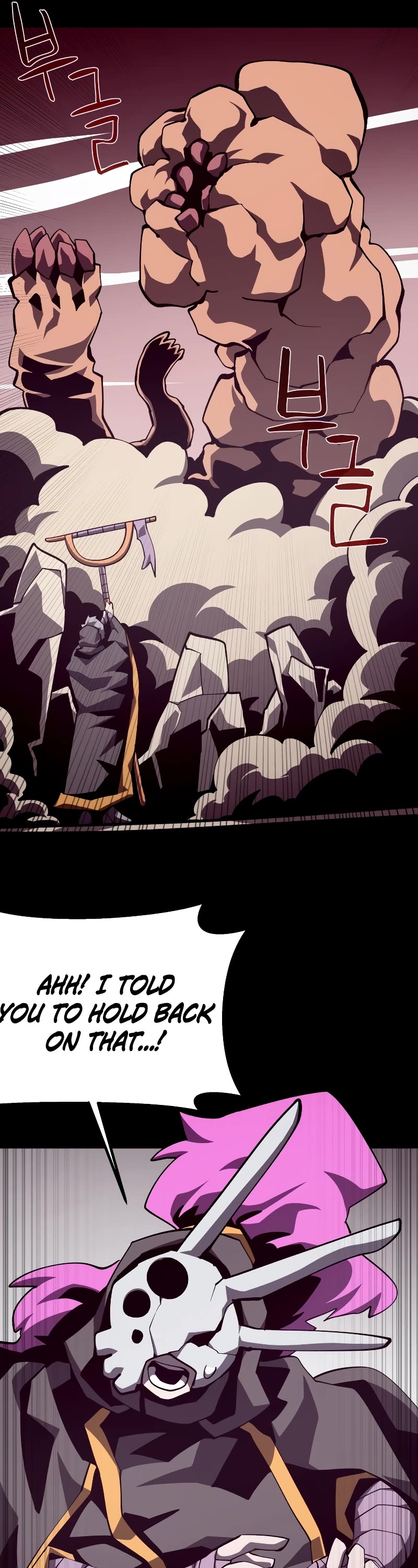 Dungeon Odyssey Chapter 76 page 39 - Chapter 76
